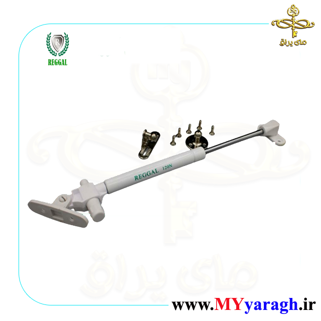 جک پمپی آرام بند 120 شرکت رگال